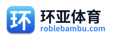 环亚体育